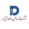 شرکت-توسعه-آهن-و-فولاد-گل-گهر