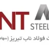 -فولاد-ناب-تبریز-300x158