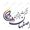 وکتور-لوگو-شرکت-پتروشیمی-اصفهان-1