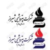 وکتور-لوگو-شرکت-پتروشیمی-شیراز-1